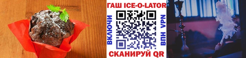 Печенье с ТГК марихуана  купить наркотики сайты  Похвистнево 