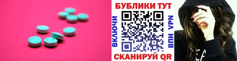 ЭКСТАЗИ диски  магазин продажи   Похвистнево 