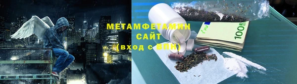 скорость mdpv Армянск