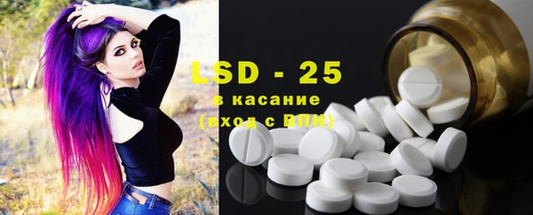 MDMA Premium VHQ Снежинск