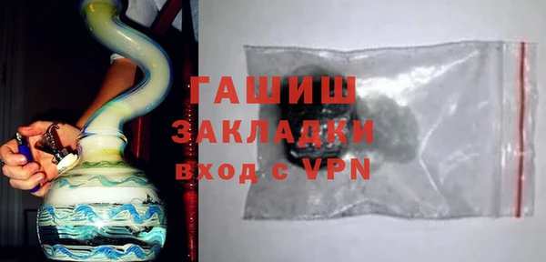 MDMA Premium VHQ Снежинск