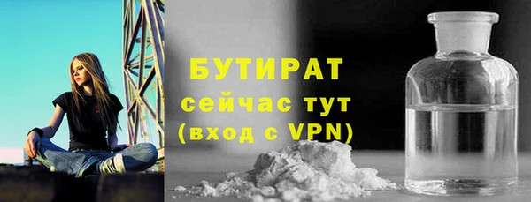 бошки Арсеньев