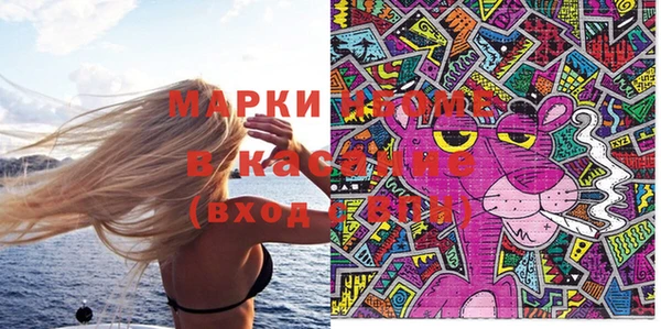 бошки Арсеньев