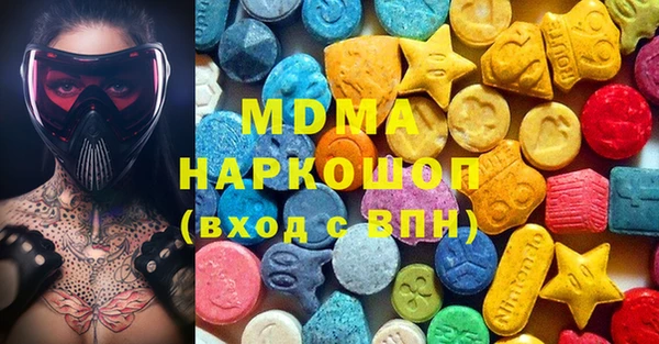 бошки Арсеньев