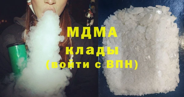MDMA Premium VHQ Снежинск