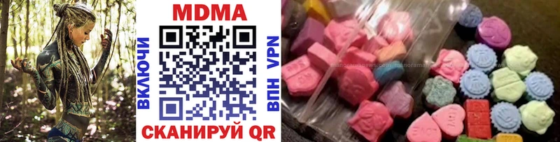 как найти закладки Похвистнево МЕГА ССЫЛКА МДМА Molly