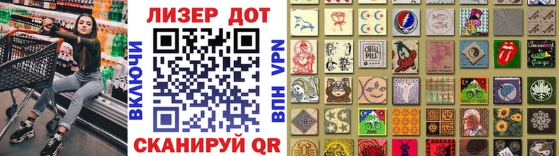 Наркотические марки 1500мкг  Похвистнево 