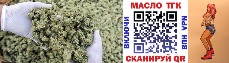 закладки  Похвистнево  Дистиллят ТГК концентрат 