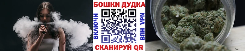 МАРИХУАНА гибрид  Похвистнево 